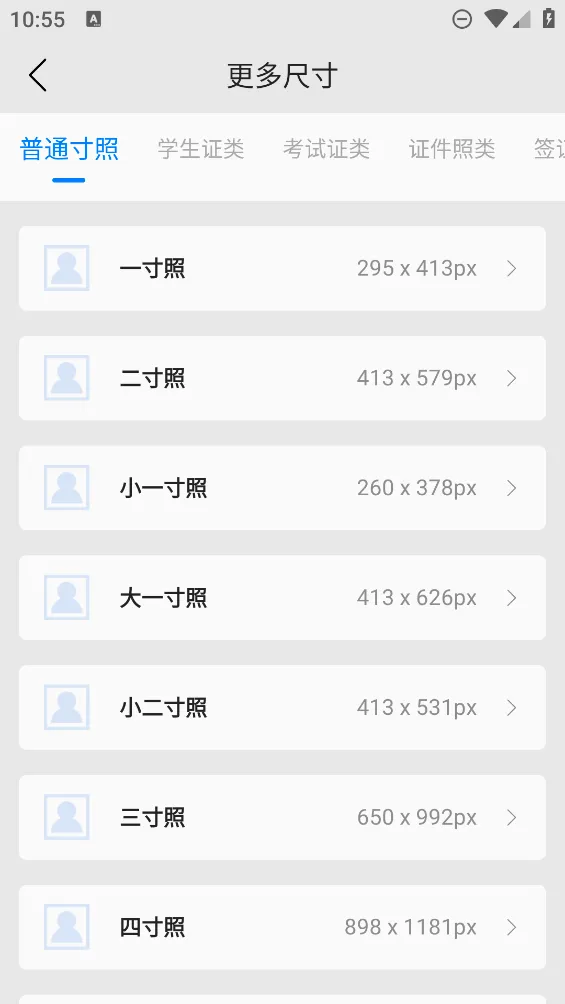 ��������֤����(֤������������)v1.0.1 ��Ѱ��ͼ2