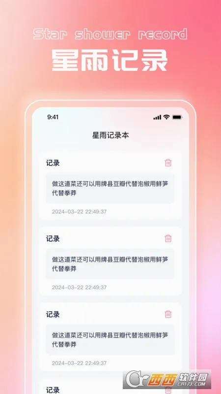 �������2026�ٷ�����v1.0.1 ��׿���ͼ1