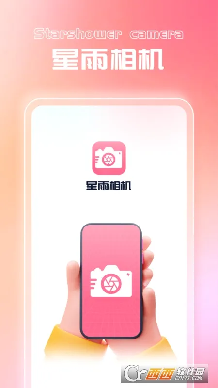 �������2026�ٷ�����v1.0.1 ��׿���ͼ2