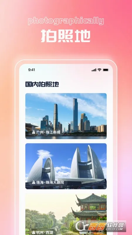 �������2026�ٷ�����v1.0.1 ��׿���ͼ0