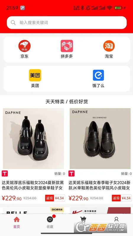 �ù���(����ʡǮƽ̨)v1.1.5 �ٷ������ͼ0