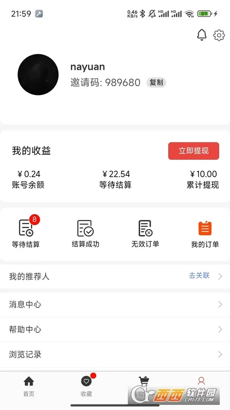 �ù���(����ʡǮƽ̨)v1.1.5 �ٷ������ͼ1