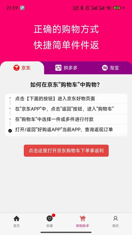 �ù���(����ʡǮƽ̨)v1.1.5 �ٷ������ͼ2