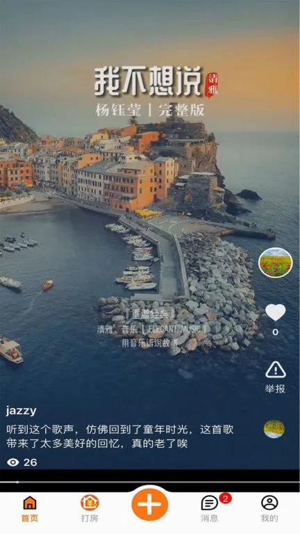 ����YOWO2026���°汾