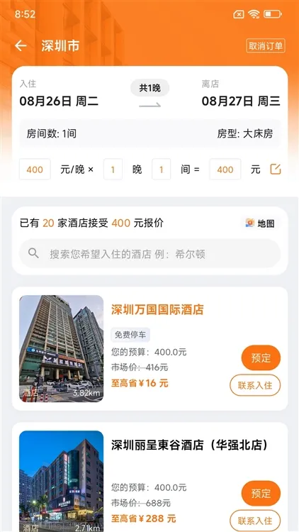����YOWO2026���°汾