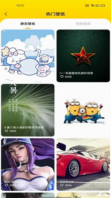 ���������ֽ(��ֽ���ط���)v1.0.4 �ֻ����ͼ0