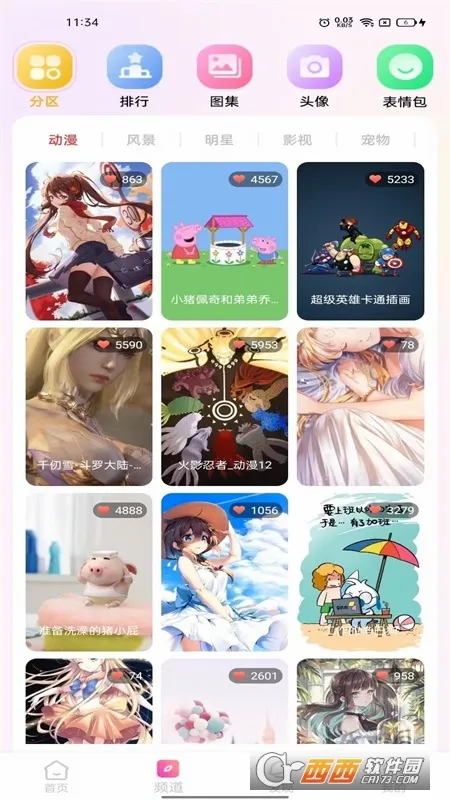 ���������ֽ(��ֽ���ط���)v1.0.4 �ֻ����ͼ1