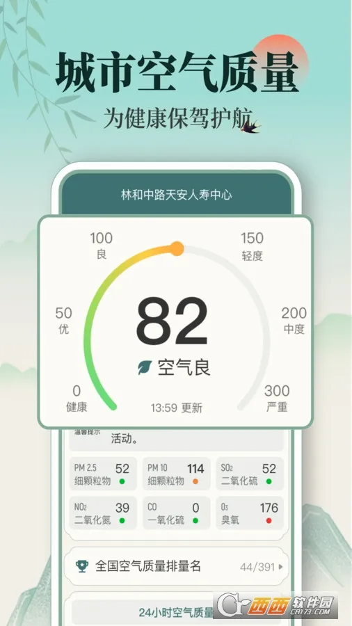��������(����Ԥ������)v1.0.7 �ٷ������ͼ1