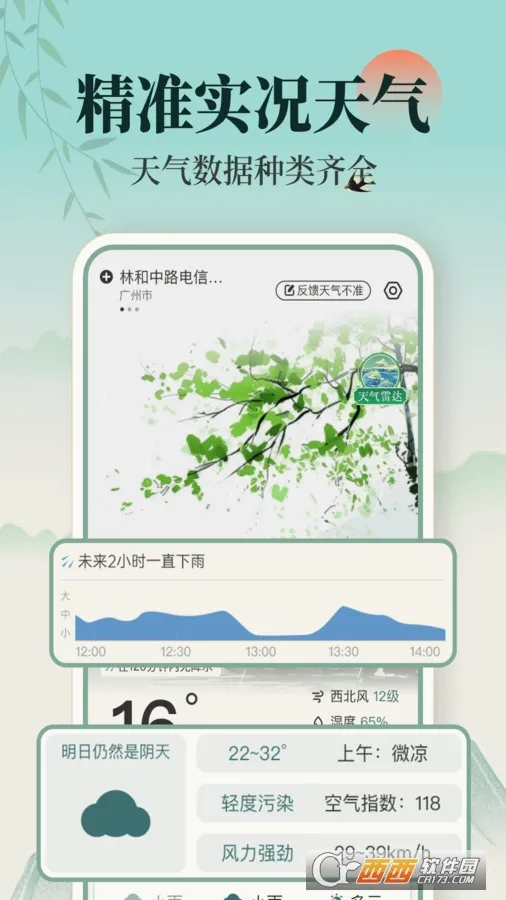 ��������(����Ԥ������)v1.0.7 �ٷ������ͼ3