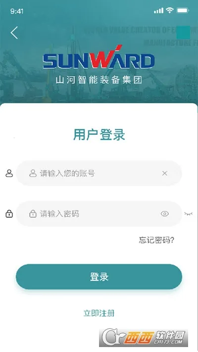 ɽ������2026���°汾v3.7.1 �ٷ������ͼ0