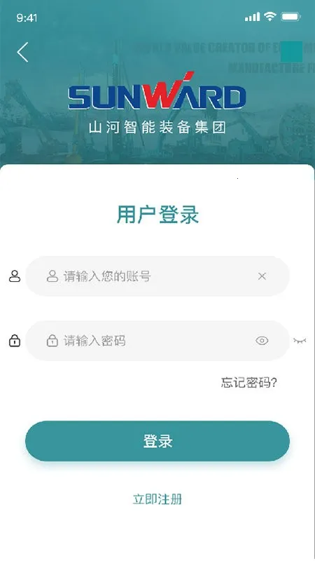 ɽ������2026���°汾v3.7.1 �ٷ������ͼ2