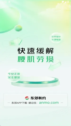 ������Լ2026�ٷ����°汾