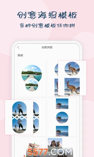 ʱ��ˮӡ��ʦ(ˮӡ�������)v1.5.9 ��׿���ͼ0