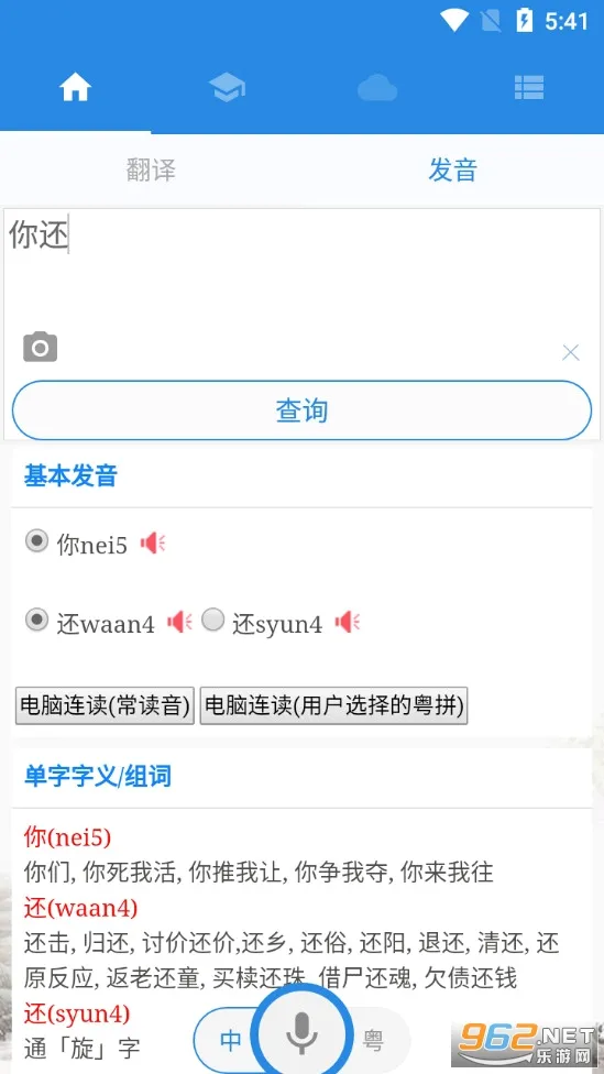 ����˵2026���ذ�װv4.0.2 ��׿���ͼ0