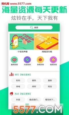 �������������ֻ���v4.0.00.120 �ֻ����ͼ1