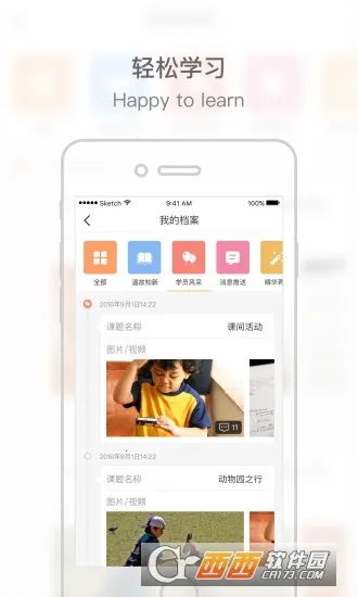 ָѧ�������ֻ���v3.4.10 ��׿���ͼ3
