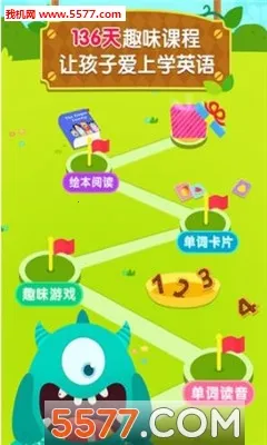 ���ֻ�Ӣ��(��ͯӢ��ѧϰ)v5.8.3 �ֻ����ͼ3