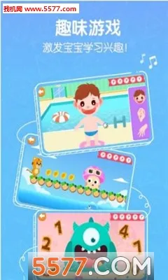 ���ֻ�Ӣ��(��ͯӢ��ѧϰ)v5.8.3 �ֻ����ͼ2