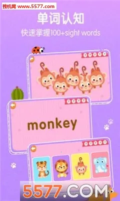 ���ֻ�Ӣ��(��ͯӢ��ѧϰ)v5.8.3 �ֻ����ͼ0