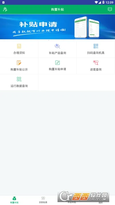 �Ĵ�ũ��������׿���ֻ���v1.8.3 �ٷ������ͼ0