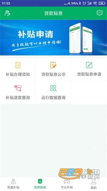 �Ĵ�ũ��������׿���ֻ���v1.8.3 �ٷ������ͼ3