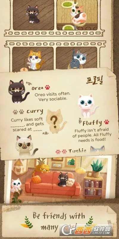 Secret Cat Forest2026�ٷ�����v1.9.62 �ٷ������ͼ3