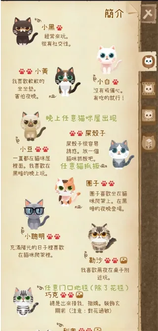 Secret Cat Forest2026�ٷ�����
