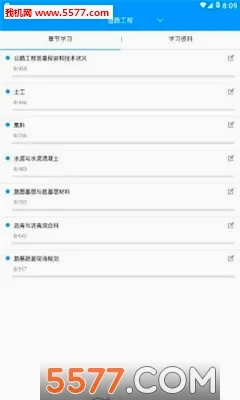 ����ⰲ׿���ֻ���v3.4.2 �ٷ������ͼ0