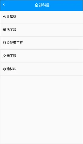 ����ⰲ׿���ֻ���v3.4.2 �ٷ������ͼ2