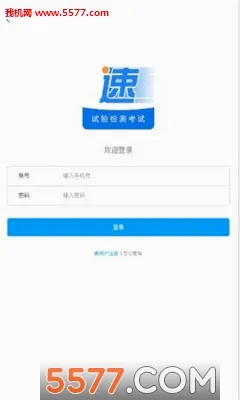 ����ⰲ׿���ֻ���v3.4.2 �ٷ������ͼ1