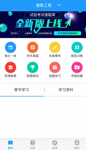 ����ⰲ׿���ֻ���v3.4.2 �ٷ������ͼ3