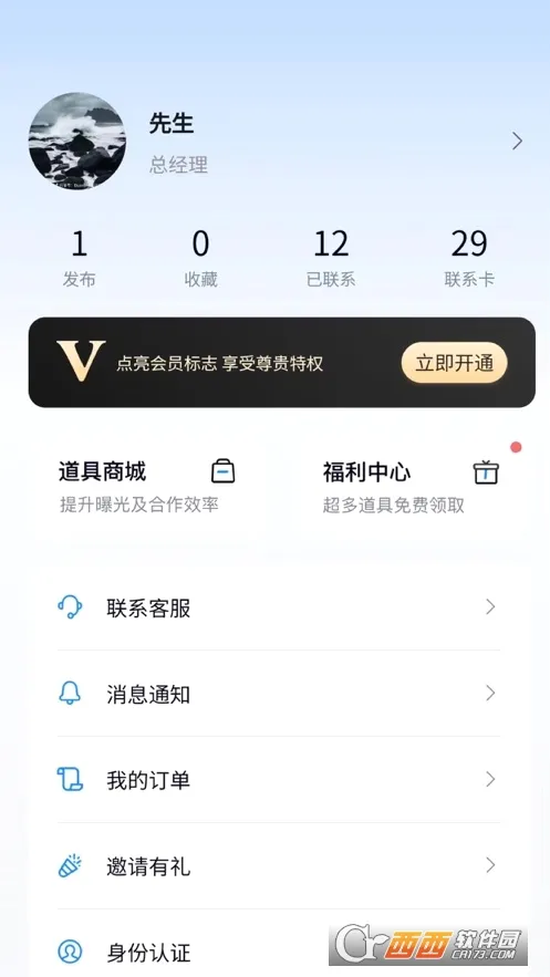 ��������2026���ذ�װv1.0.16 �ֻ����ͼ1