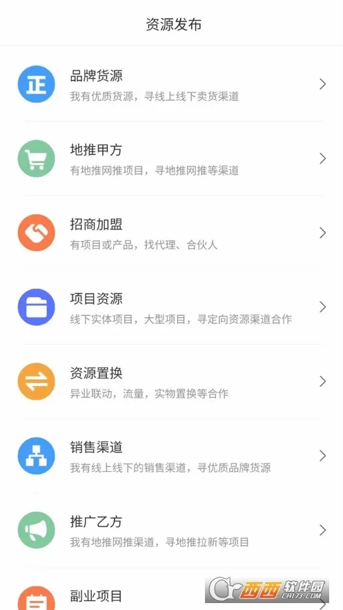 ��������2026���ذ�װv1.0.16 �ֻ����ͼ2