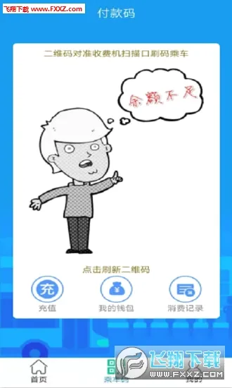 �鱦��(������������)v1.4.0 ��׿���ͼ1
