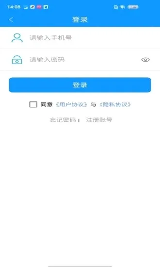 �鱦��(������������)v1.4.0 ��׿���ͼ0
