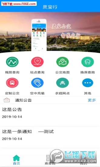 �鱦��(������������)v1.4.0 ��׿���ͼ3
