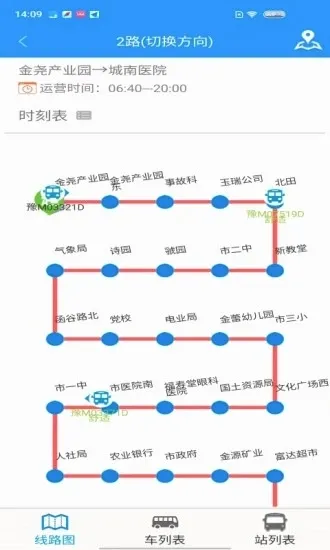 �鱦��(������������)v1.4.0 ��׿���ͼ2