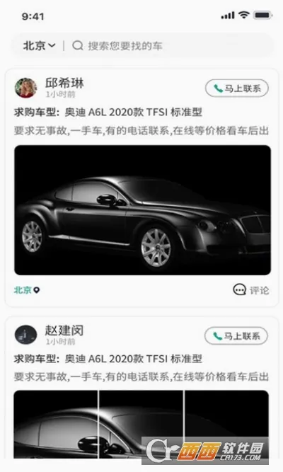 ������2026�ٷ�����v3.00.05 �ٷ������ͼ0