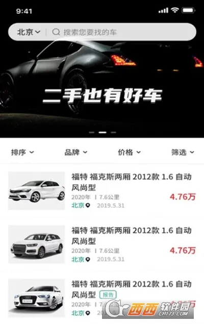 ������2026�ٷ�����v3.00.05 �ٷ������ͼ1