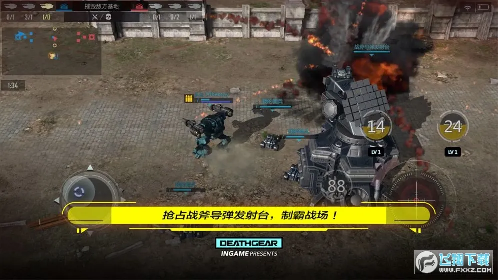 ��������2026�ٷ����°汾v1.1.6 �ٷ������ͼ0