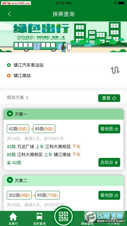 ������2026�ٷ����°汾v2.7.3 �ٷ������ͼ0