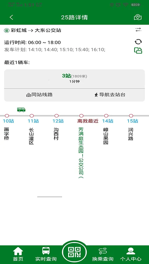 ������2026�ٷ����°汾v2.7.3 �ٷ������ͼ3