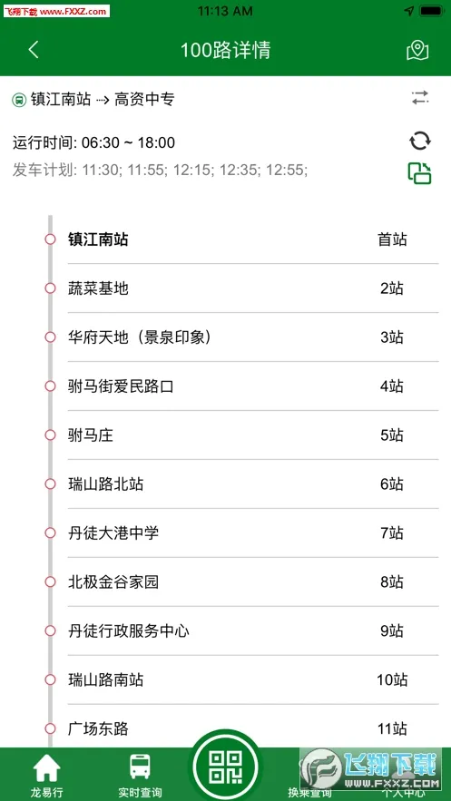 ������2026�ٷ����°汾v2.7.3 �ٷ������ͼ1