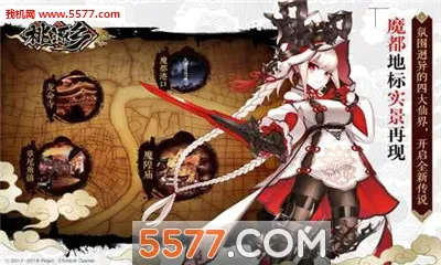 ��Դ�簲׿���ֻ���v1.1.2 �ֻ����ͼ1