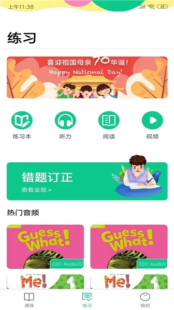 ��������Ӣ��2026�ٷ����°汾v1.1.3 ��Ѱ��ͼ2