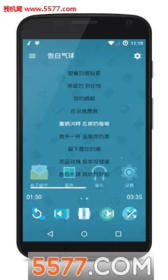 Pure Music��׿���ֻ���v4.10.0 �ֻ����ͼ1