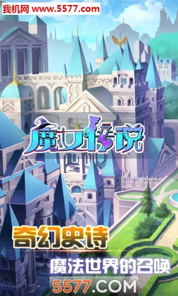 ħŮ��˵(����Ԫ��������)v1.2.0 �ֻ����ͼ2