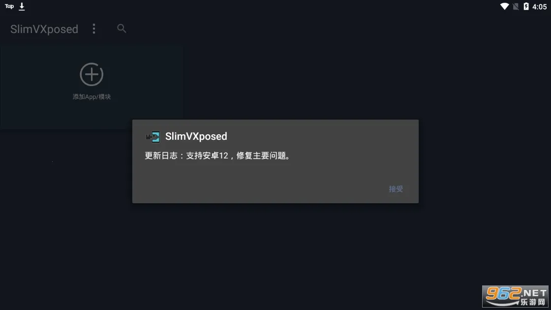 SlimVXposed(Sandvxposed����)