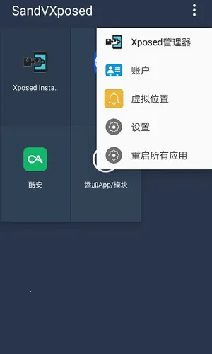 SlimVXposed(Sandvxposed����)v�����Ż� �ٷ������ͼ2