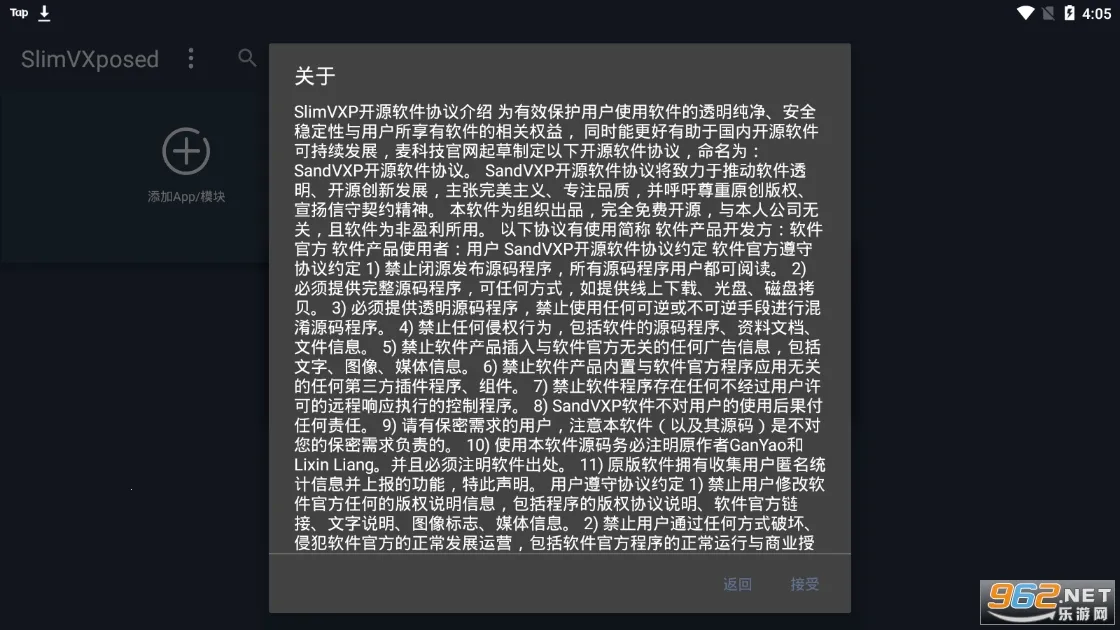 SlimVXposed(Sandvxposed����)v�����Ż� �ٷ������ͼ1